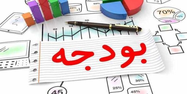 امکان اصلاح بودجه پس از تبدیل شدن به قانون وجود دارد؟