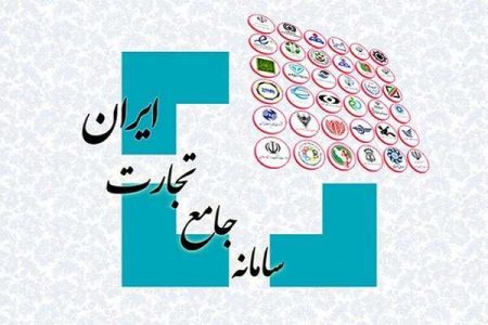 فرایند واردات در مقابل صادرات غیر تسهیل شد - خبرگزاری وبگردی | اخبار ایران و جهان