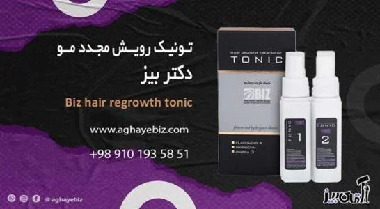 قویترین محلول رویش مجدد مو