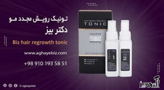 قویترین محلول رویش مجدد مو