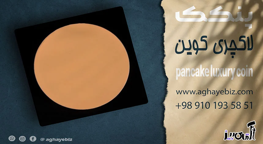 بهترین پنکک روزانه برای پوست چرب