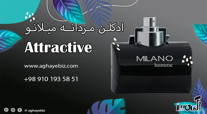 بهترین ادکلن برای بهار و تابستان