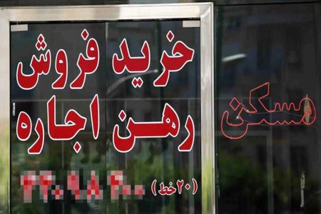 کلاهبرداری ۸ میلیاردی از مستاجرین خانه‌های اجاره‌ای - خبرگزاری مهر | اخبار ایران و جهان