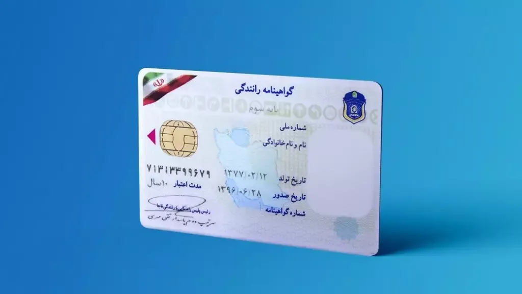 چگونه گواهینامه بین المللی دریافت کنیم؟ راهنمای جامع مدارک و مراحل