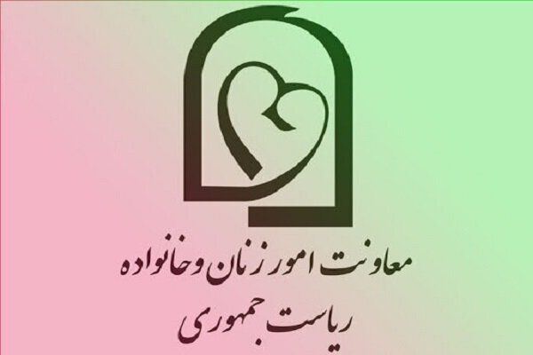 تحول در نظام مشاوره خانواده با هدف تحکیم بنیان خانواده و کاهش طلاق - خبرگزاری وبگردی | اخبار ایران و جهان