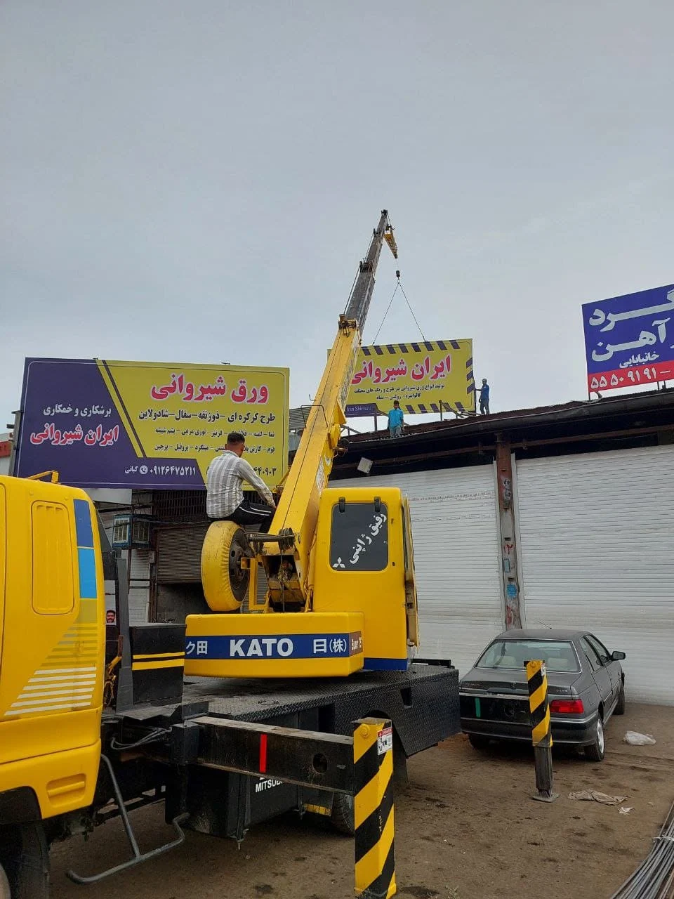 ایمنی | جرثقیل اجاره جرثقیل در راه سازی: راهنمای جامع انتخاب هزینه و ایمنی پروژه های عمرانی