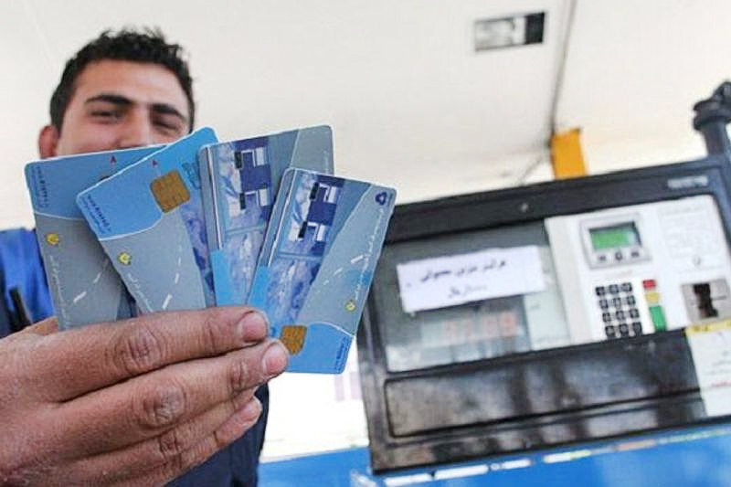 کارت سوخت جایگزینی کارت بانکی بهجای کارت سوخت تا تابستان/حذف کارت سوخت قطعی نیست