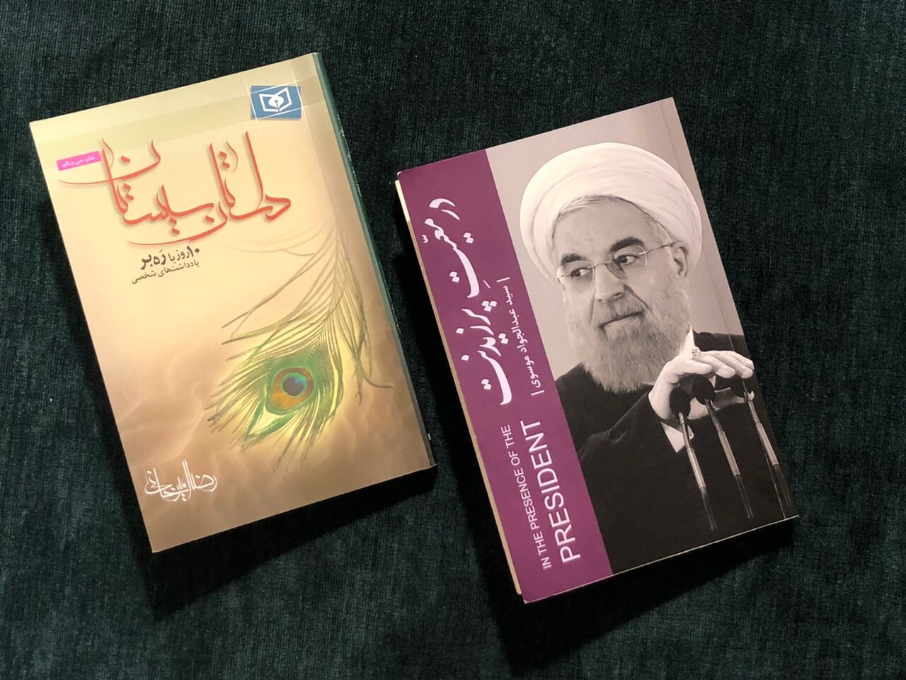 سفر عبدالجواد موسوی، رضا امیرخانی و دوگانه همسفری با رهبر و رئیس جمهور