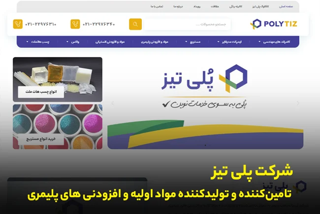 دی‌اکسید تیتانیوم A1 چیست؟ | کاربردها و مزایای TiO₂ در صنعت