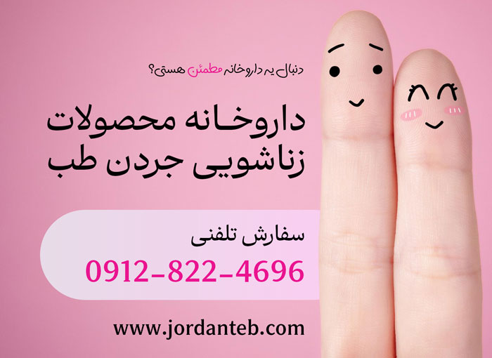 قرص ویگرکس پلاس چند سانت افزایش می دهد؟ واقعیت یا تبلیغ؟