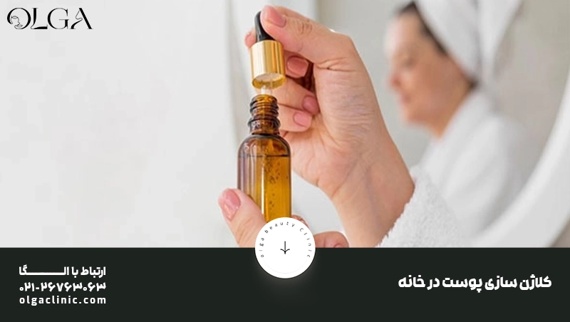 کلاژن و نقش آن در جوانسازی پوست
